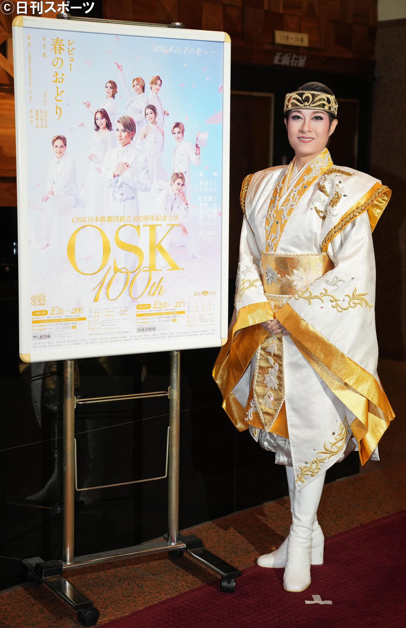 OSK日本歌劇団創立100周年記念公演「レビュー春のおどり」初日を迎え、フォトセッションで笑顔の楊琳（撮影・鈴木みどり）