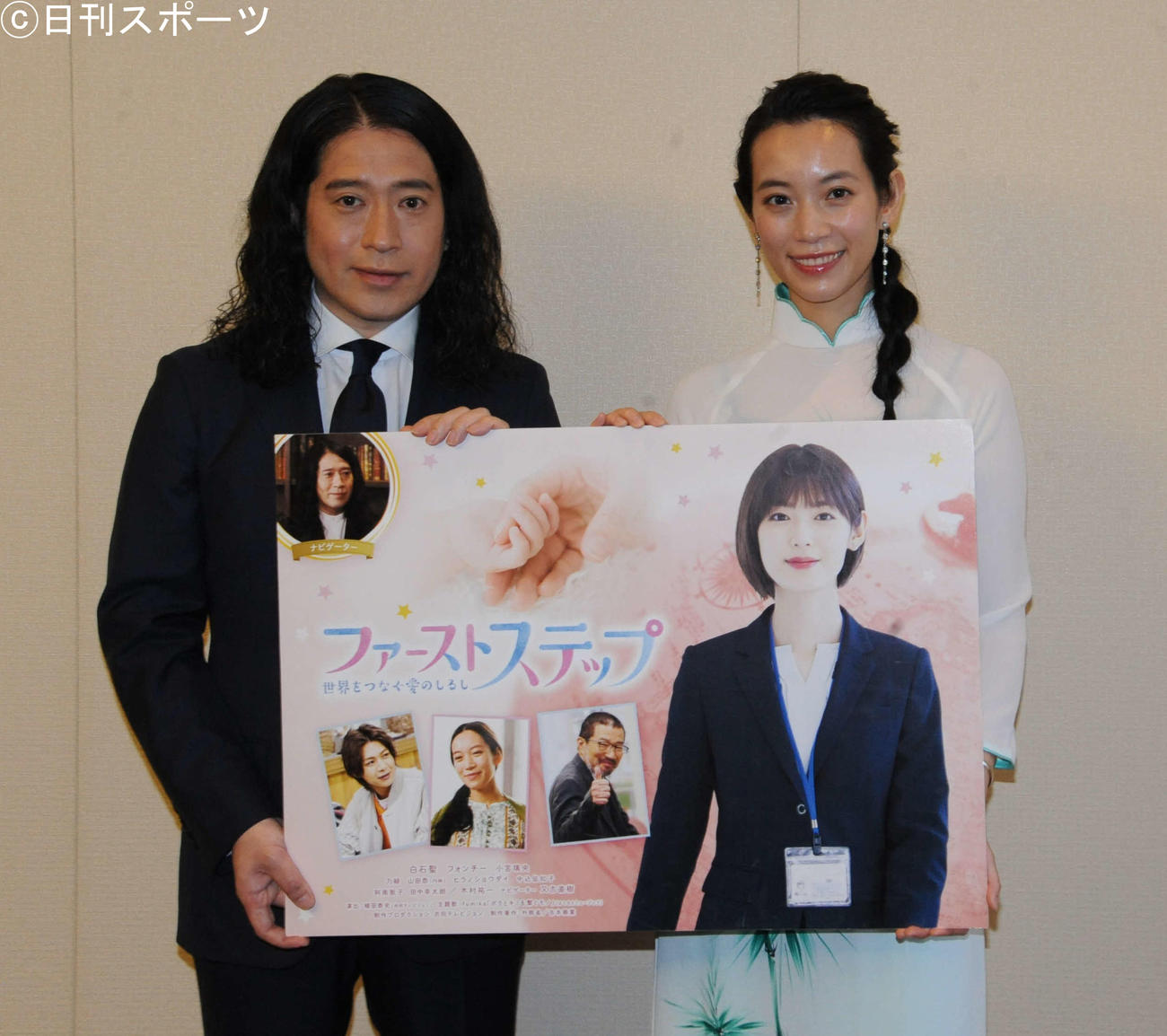 外務省を表敬訪問したピースの又吉直樹（左）とフォン・チー（撮影・松尾幸之介）