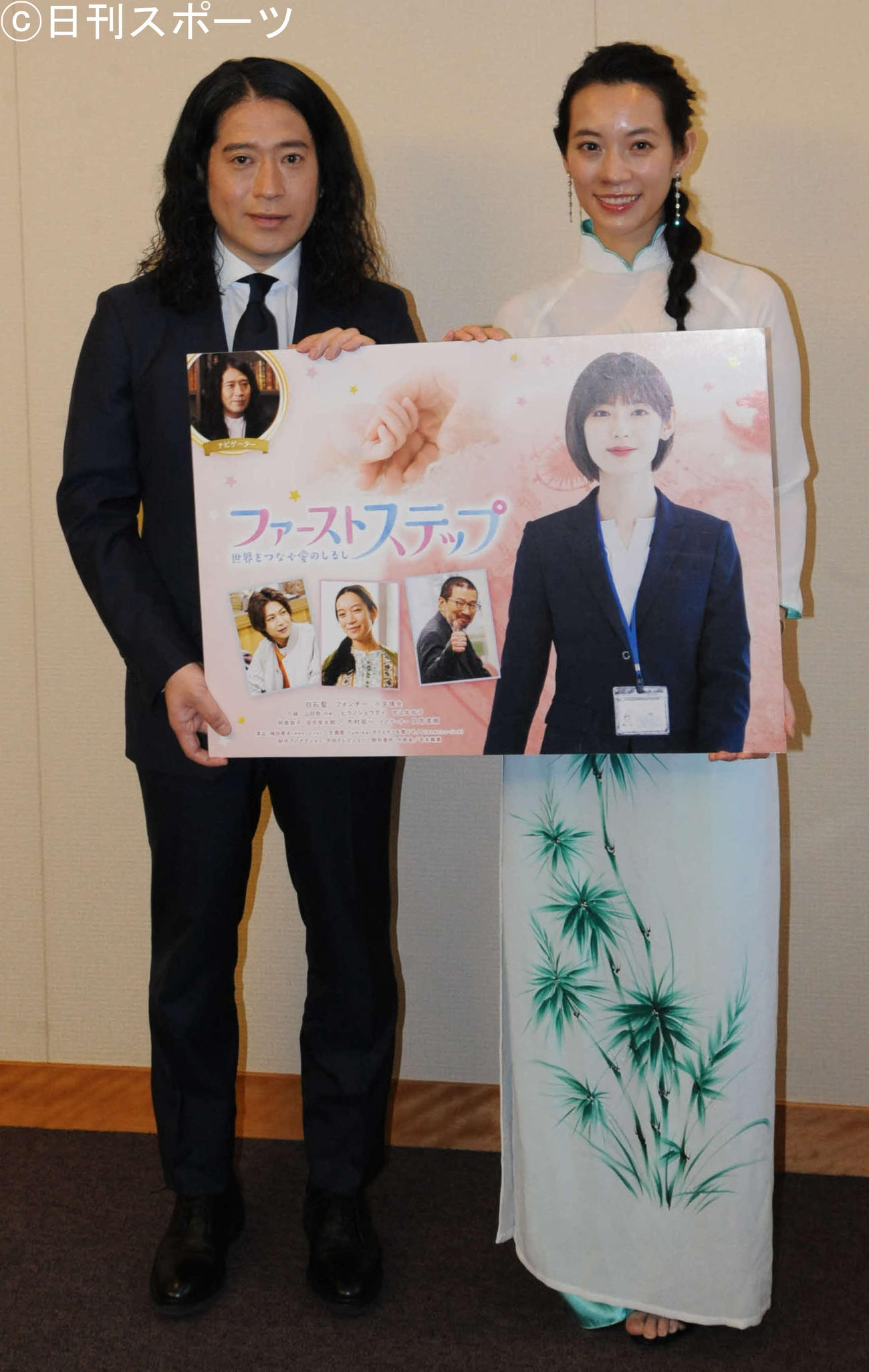 外務省と吉本興業が共同製作したBSよしもと開局記念ドラマ「ファーストステップ～世界をつなぐ愛のしるし」の放送を記念して外務省を表敬訪問したピースの又吉直樹（左）とフォンチー（撮影・松尾幸之介）