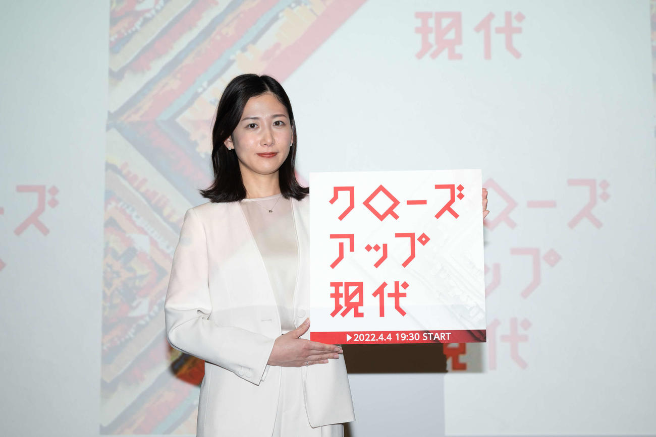 NHK「クローズアップ現代」取材会に出席した桑子真帆アナウンサー