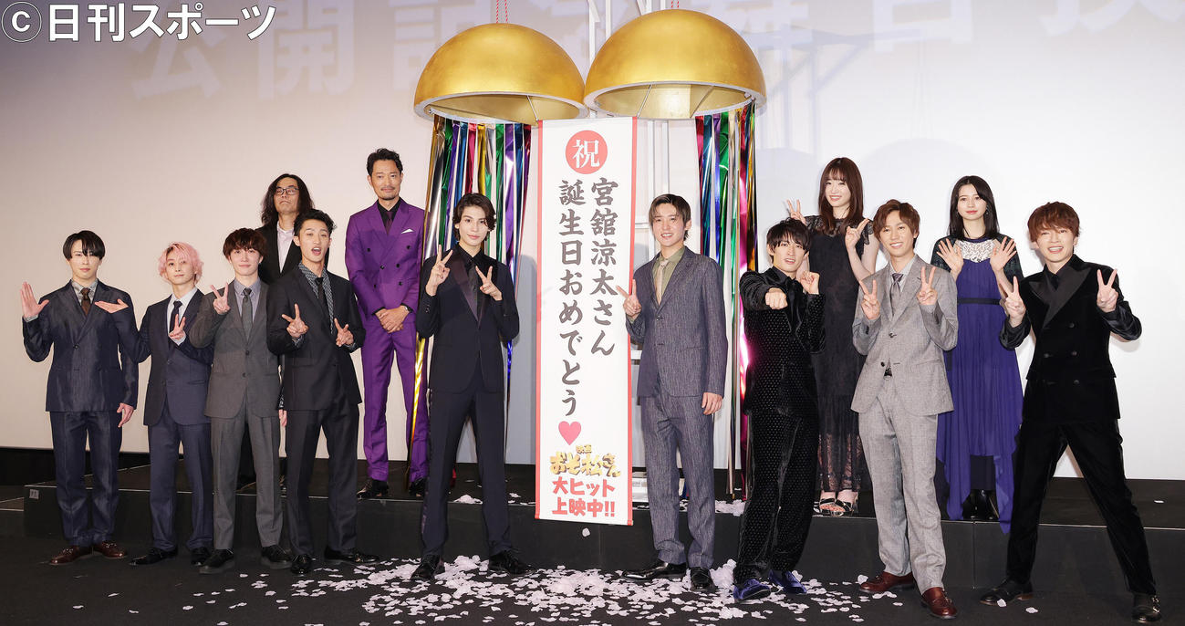 映画「おそ松さん」公開記念あいさつ。前列左からSnow Manの宮舘涼太、佐久間大介、渡辺翔太、岩本照、ラウール、目黒蓮、向井康二、阿部亮平、深澤辰哉、後列左から英勉監督、前川泰之、高橋ひかる、桜田ひより（撮影・中島郁夫）