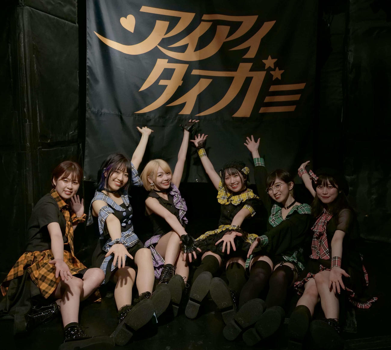 デビューライブを行った女性6人組アイドルグループ、アイアイタイガーのメンバー