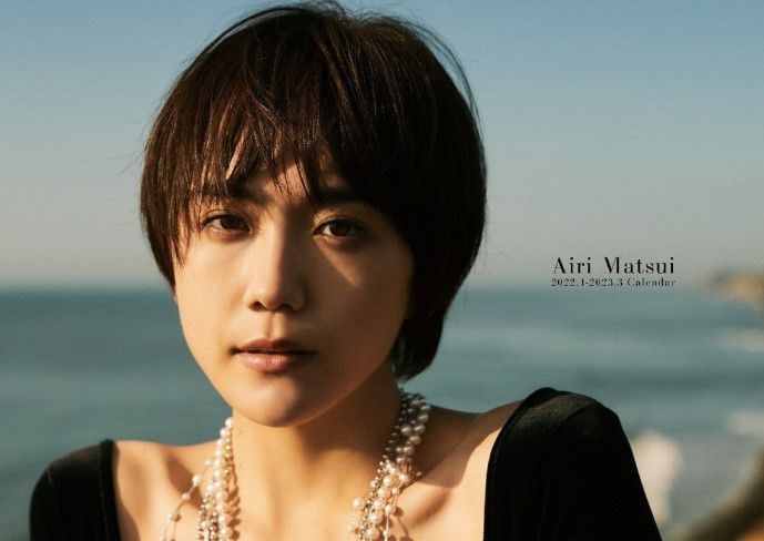 松井愛莉のカレンダー表紙