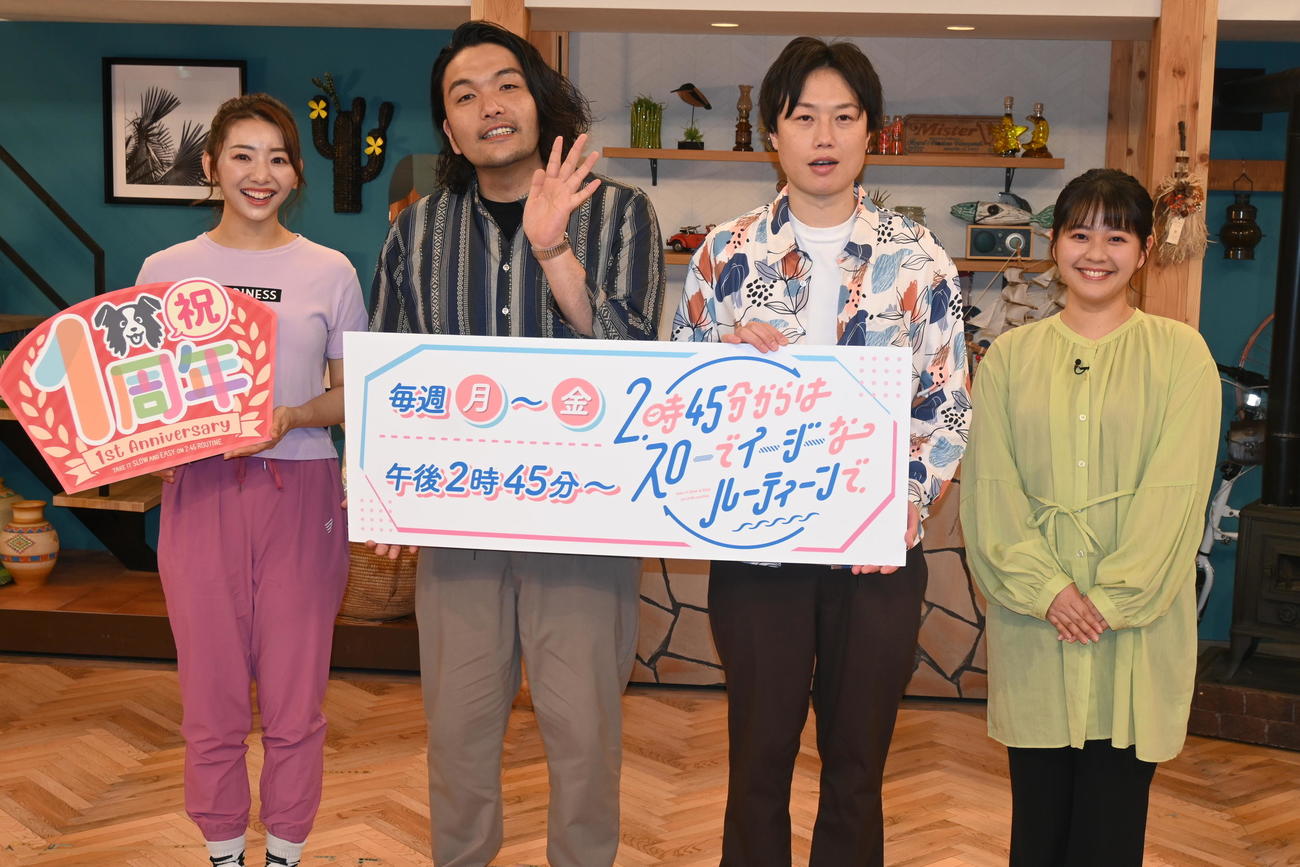 左から竹脇まりな、見取り図の盛山晋太郎、リリー、谷元星奈アナウンサー（撮影・松浦隆司）
