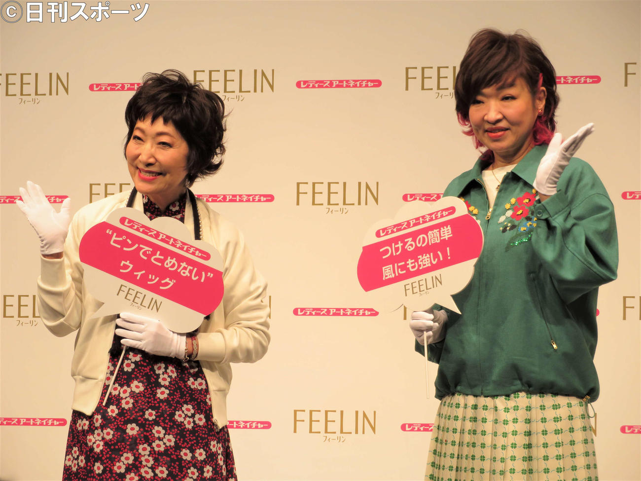 レディースアートネイチャーのオーダーメイドウィッグ「フィーリン」新CM発表会に出席した森山良子（左）と清水ミチコ（撮影・三須佳夏）