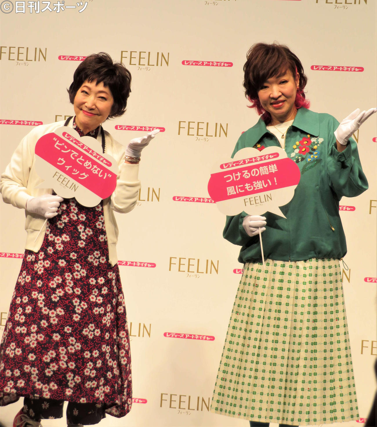 レディースアートネイチャーのオーダーメイドウィッグ「フィーリン」新CM発表会に出席した森山良子（左）と清水ミチコ（撮影・三須佳夏）