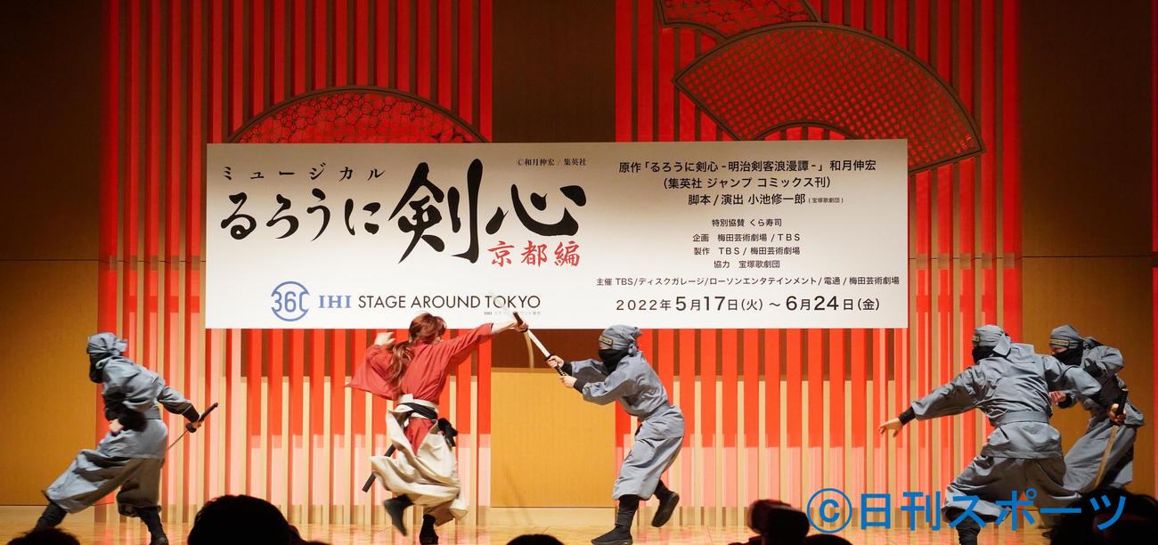 ミュージカル「るろうに剣心　京都編」の製作発表会見で殺陣を披露した小池徹平（左から2人目）（撮影・佐藤成）