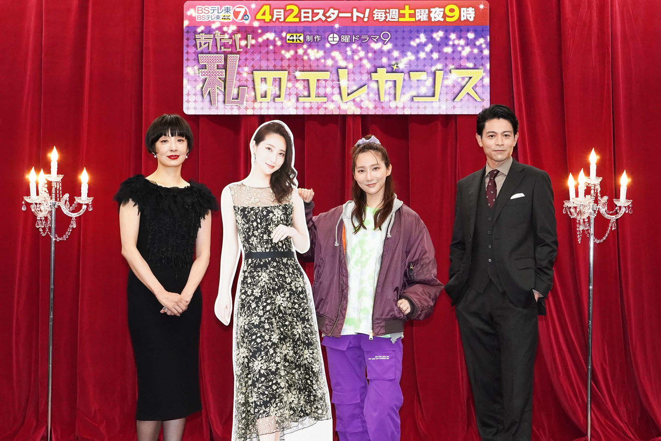BSテレ東「私のエレガンス」のオンライン会見に出席した左から草刈民代、ファーストサマーウイカ、吉
沢悠（C）「私のエレガンス」製作委員会2022草刈民代