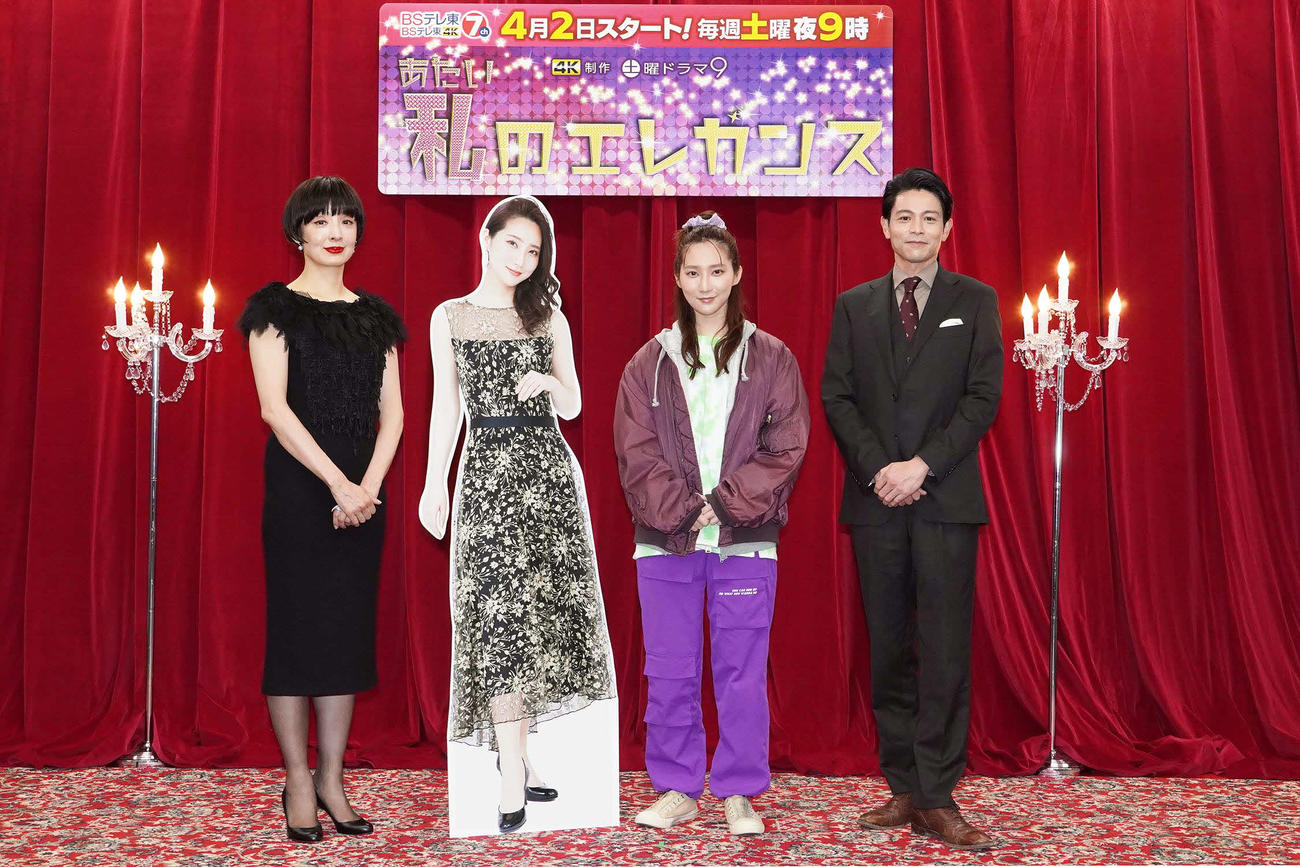 BSテレ東「私のエレガンス」のオンライン会見に出席した左から草刈民代、ファーストサマーウイカ、吉
沢悠（C）「私のエレガンス」製作委員会2022草刈民代