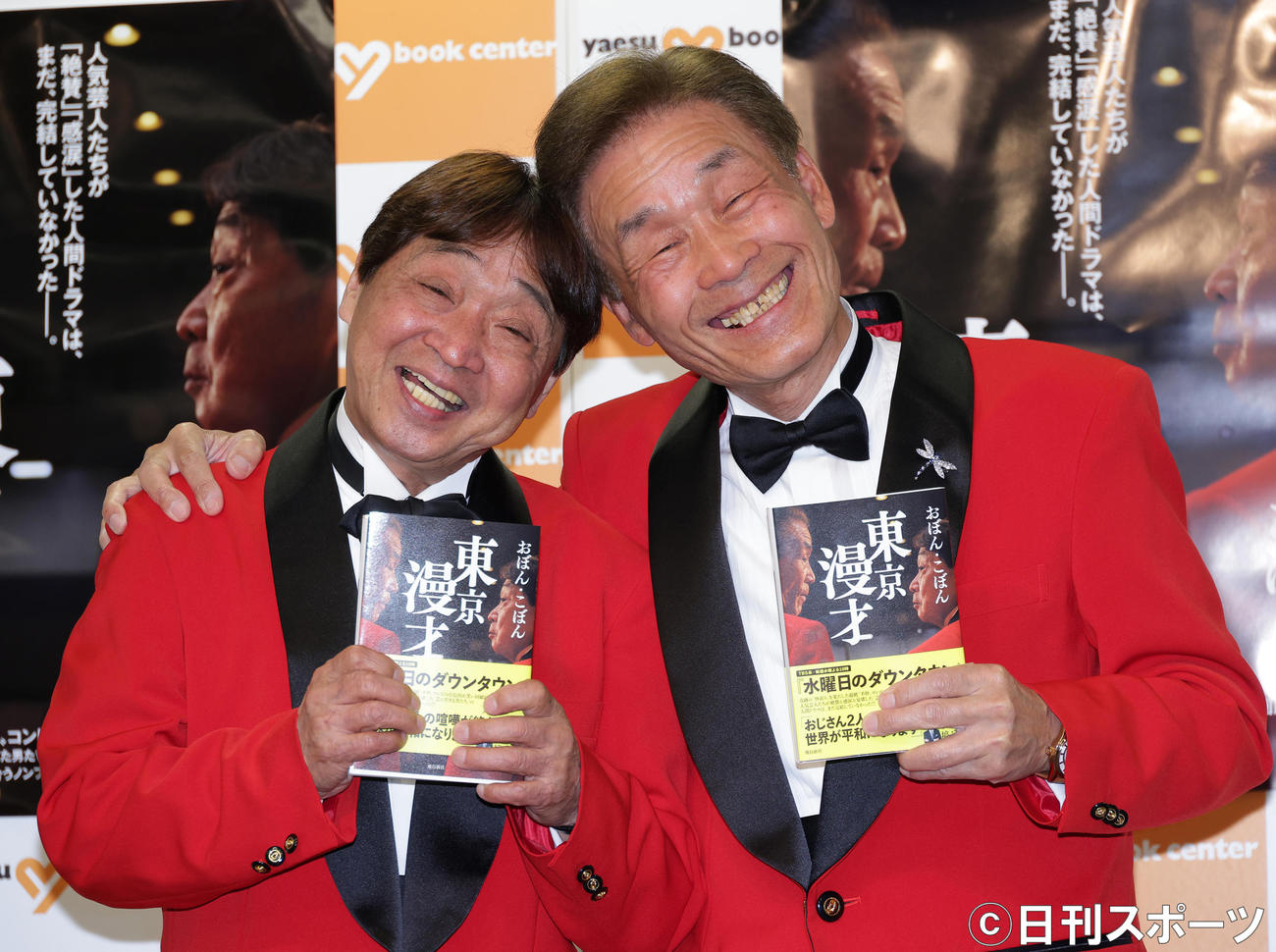 元気に出版記念取材会をおこなったおぼん（右）こぼんの2人（撮影・中島郁夫）