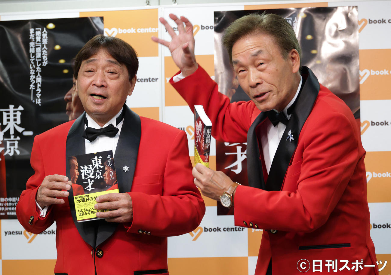 元気に出版記念取材会をおこなったおぼん（右）こぼんの2人（撮影・中島郁夫）
