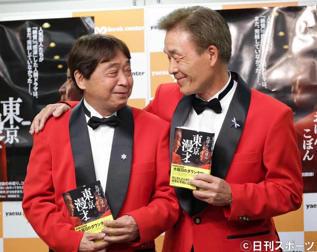 元気に出版記念取材会をおこなったおぼん（右）こぼんの2人（撮影・中島郁夫）