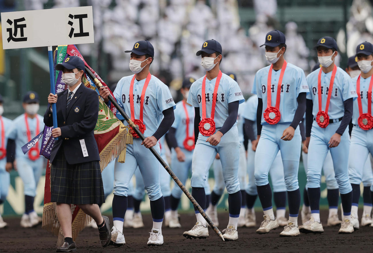 選抜高校野球の閉会式で山田陽翔（左から2人目）を先頭に行進する近江ナイン（撮影・前田充）