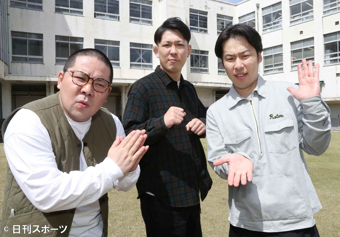 吉本興業創業110周年特別公演に向けて盛り上がるネルソンズの、左から和田まんじゅう、青山フォール勝ち、岸健之助（撮影・丹羽敏通）