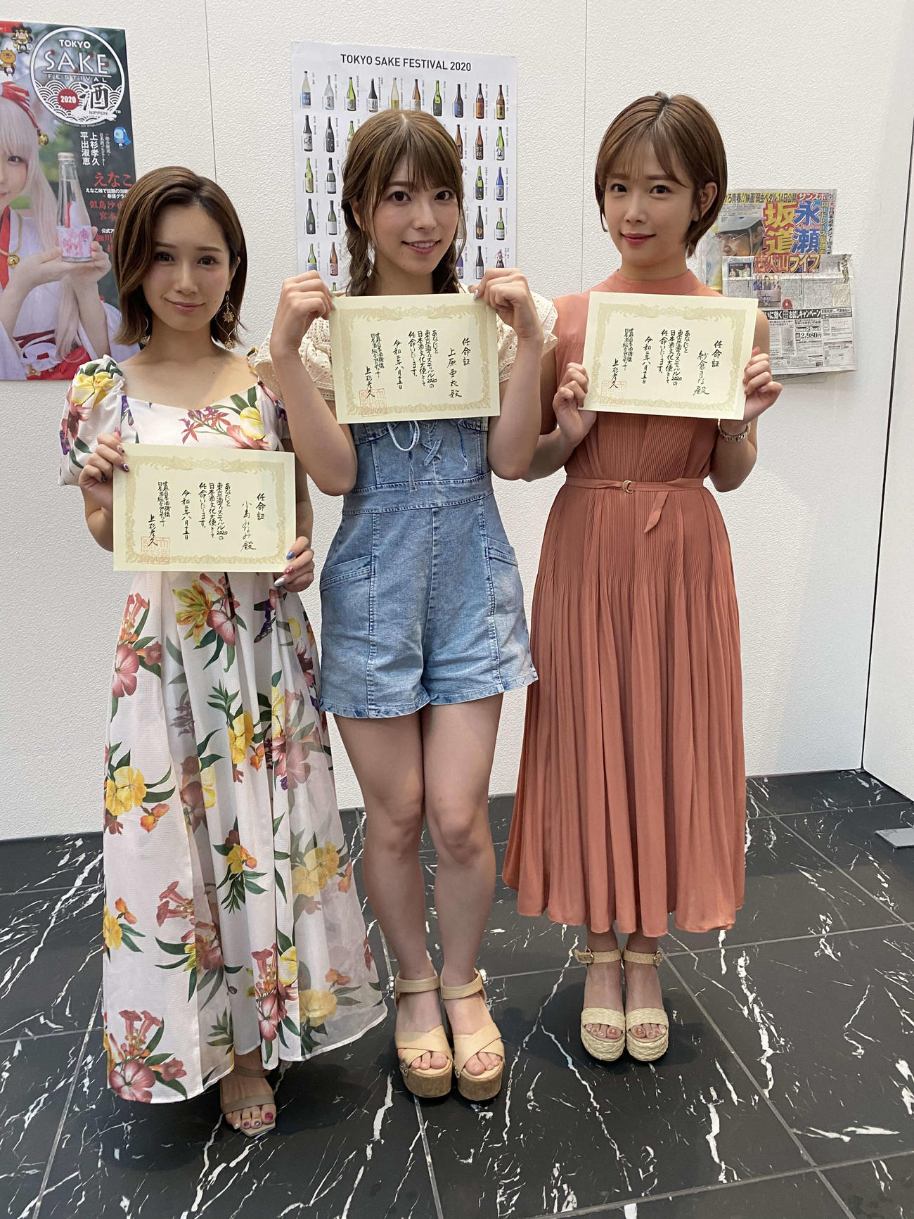 日本酒文化大使に任命された（右から）紗倉まな、上原亜衣、小島みなみ（2020年8月15日撮影）