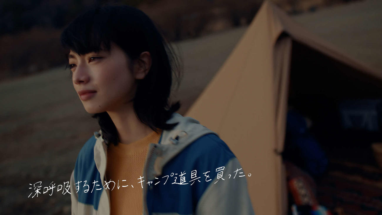 ジャックスの新CMに出演する小松菜奈