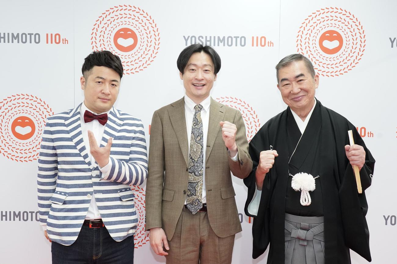 記念興行の合間に取材に応じた（左から）和牛の水田、川西、桂文枝