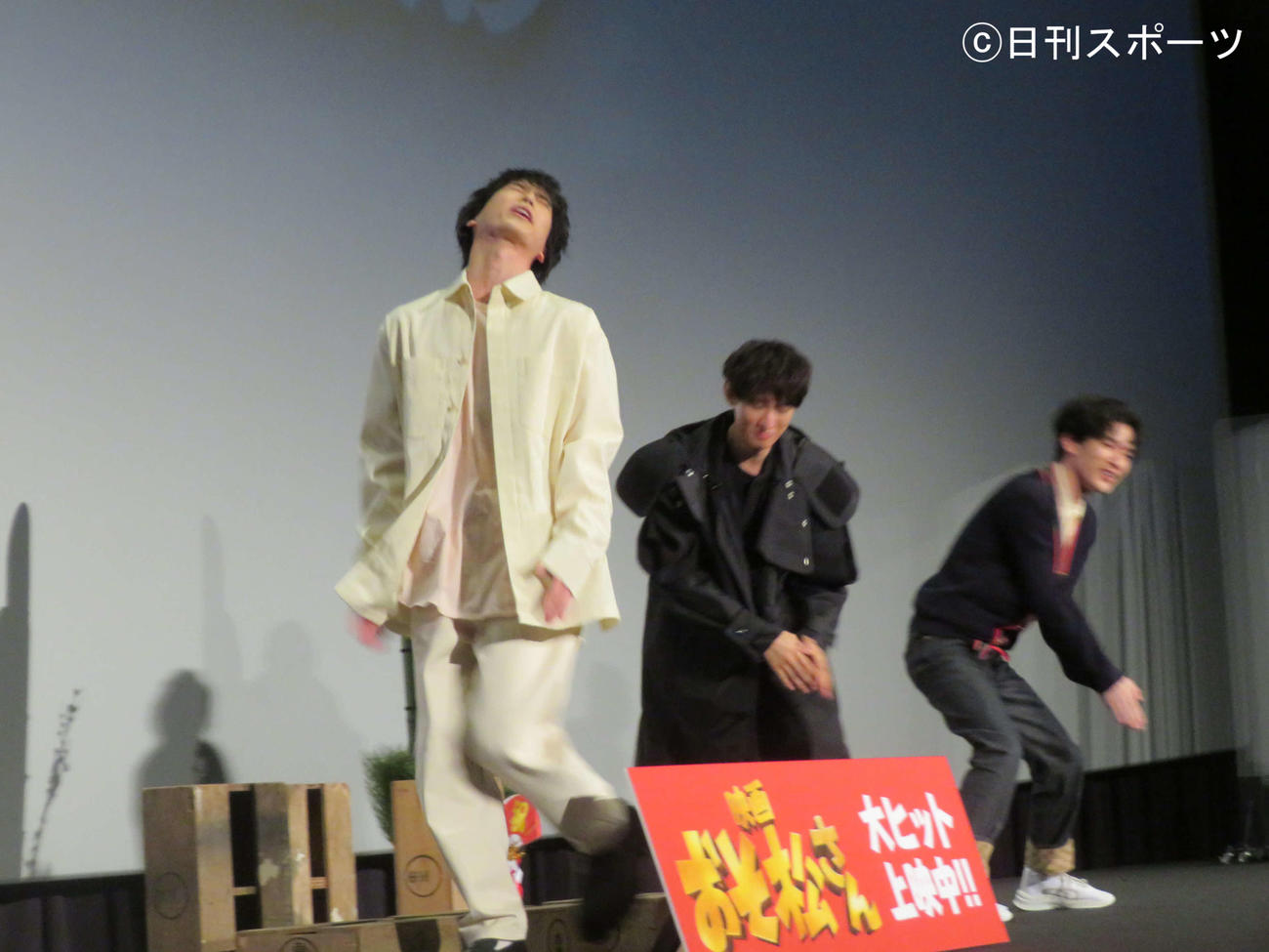 映画「おそ松さん」大ヒット御礼舞台あいさつ後、踊りながら降壇する、左から佐久間大介、向井康二、深澤辰哉（撮影・村上幸将）