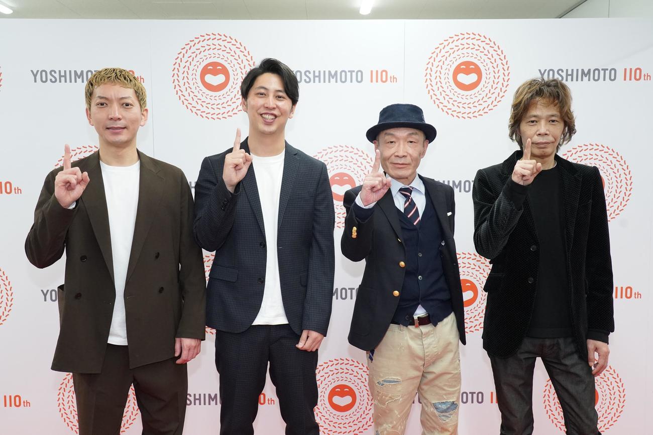 110周年公演出演後、取材に応じた（左から）ニューヨーク嶋佐、屋敷、ティーアップ前田、長谷川