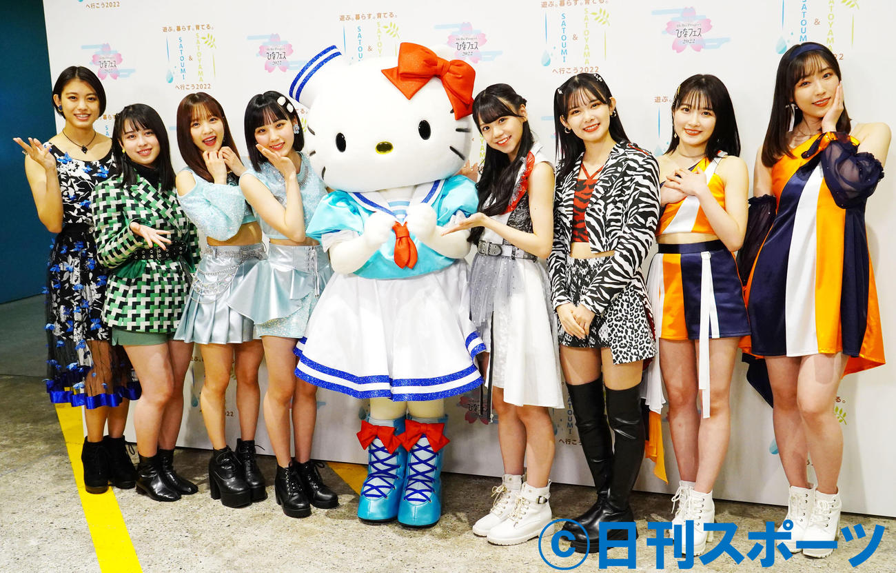 ハロー！プロジェクトの全グループが出演する春の恒例イベント「Hello！Projectひなフェス　2022）」に出演した、左からつばきファクトリー岸本ゆめの、アンジュルム平山遊季、Juice＝Juice稲場愛香、江端妃咲、ハローキティ、OCHA NORMA米村姫良々、BEYOOOOONDS山崎夢羽、モーニング娘。’22森戸知沙希、譜久村聖（撮影・佐藤成）