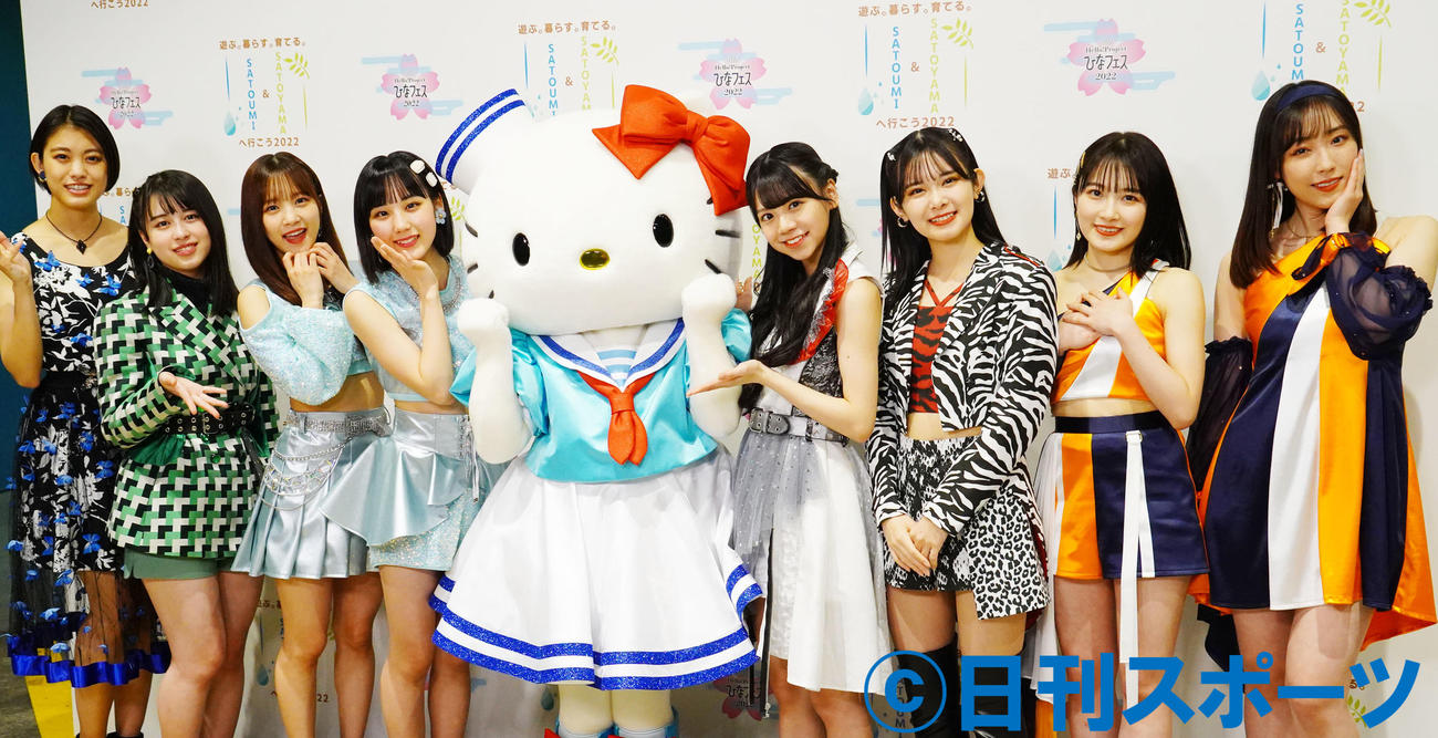 ハロー！プロジェクトの全グループが出演する春の恒例イベント「Hello！Projectひなフェス　2022）」に出演した、左からつばきファクトリー岸本ゆめの、アンジュルム平山遊季、Juice＝Juice稲場愛香、江端妃咲、ハローキティ、OCHA NORMA米村姫良々、BEYOOOOONDS山崎夢羽、モーニング娘。’22森戸知沙希、譜久村聖（撮影・佐藤成）