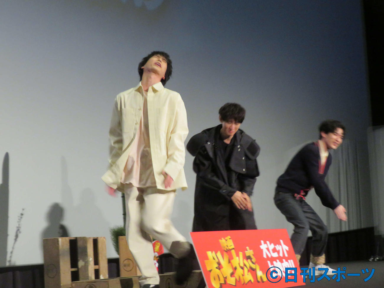 映画「おそ松さん」大ヒット御礼舞台あいさつ後、踊りながら降壇する、左から佐久間大介、向井康二、深澤辰哉（撮影・村上幸将）