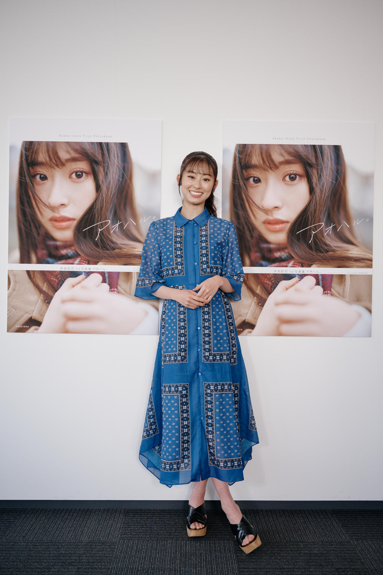 初写真集のオンライン会見を行った井本彩花