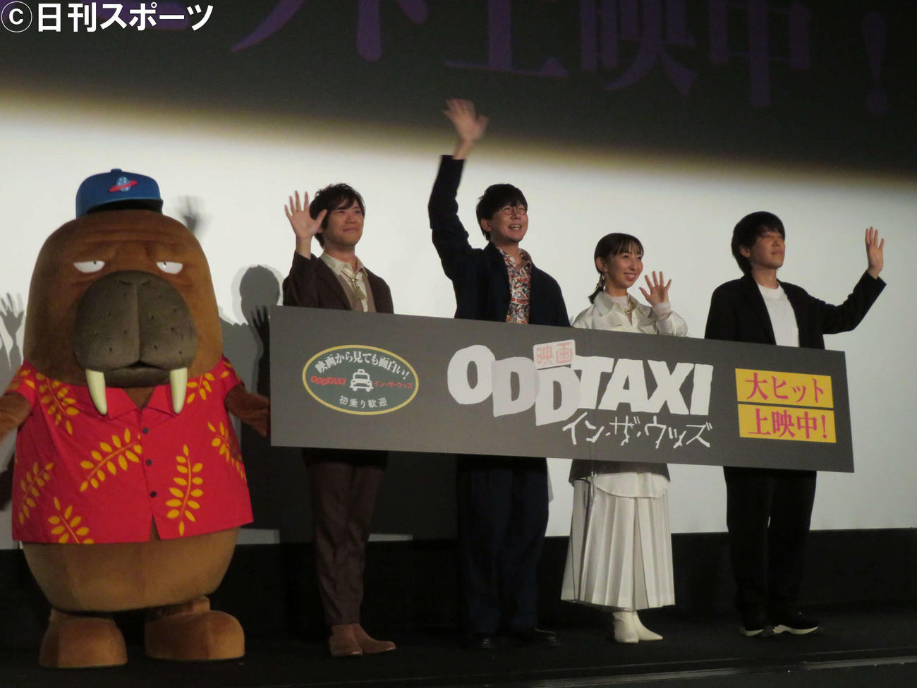 アニメ映画「オッドタクシー・イン・ザ・ウッズ」初日舞台あいさつに登壇した、左から古川慎、花江夏樹、飯田里穂、木下麦監督（撮影・村上幸将）