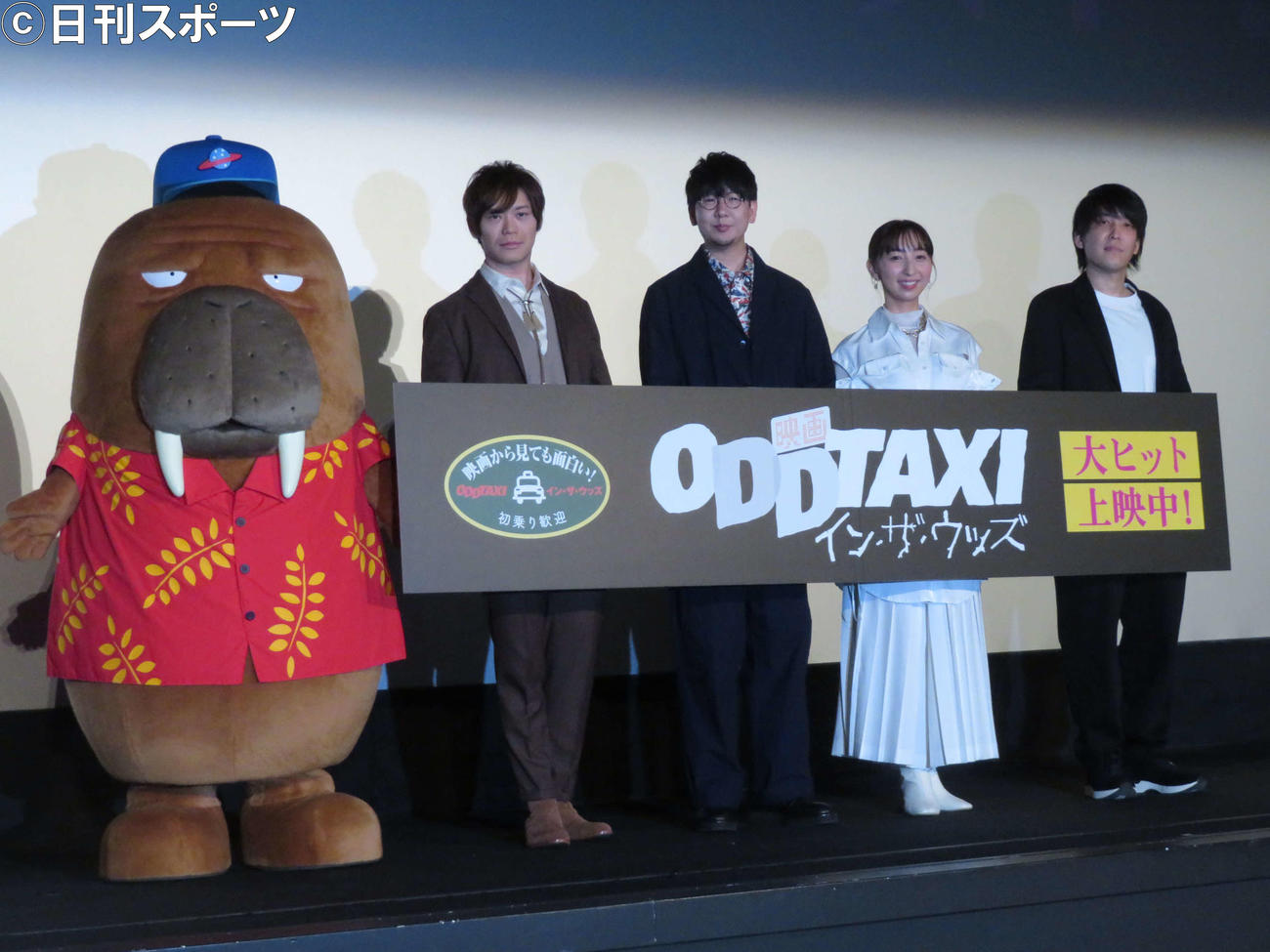 アニメ映画「オッドタクシー・イン・ザ・ウッズ」初日舞台あいさつに登壇した、左から古川慎、花江夏樹、飯田里穂、木下麦監督（撮影・村上幸将）