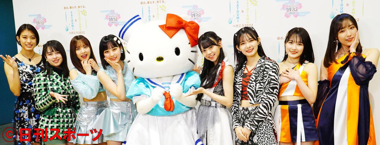 「ひなフェス」に出演した、左からつばきファクトリー岸本ゆめの、アンジュルム平山遊季、Juice＝Juice稲場愛香、江端妃咲、ハローキティ、OCHA NORMA米村姫良々、BEYOOOOONDS山崎夢羽、モーニング娘。’22森戸知沙希、譜久村聖（撮影・佐藤成）