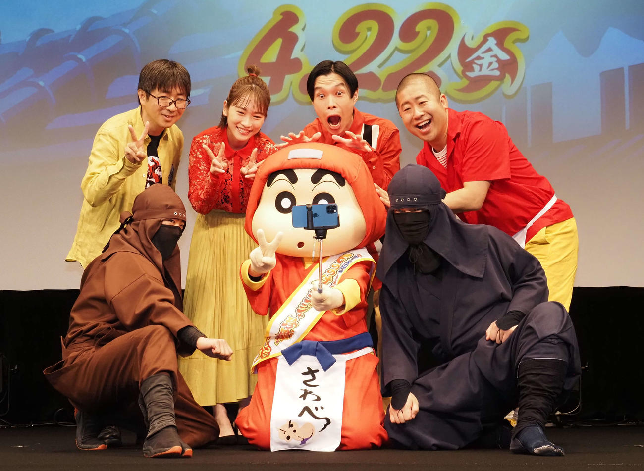 しんちゃんの自撮りで記念撮影する登壇者一同。後方左から橋本昌和監督、川栄李奈、岩井勇気、澤部佑（撮影・遠藤尚子）