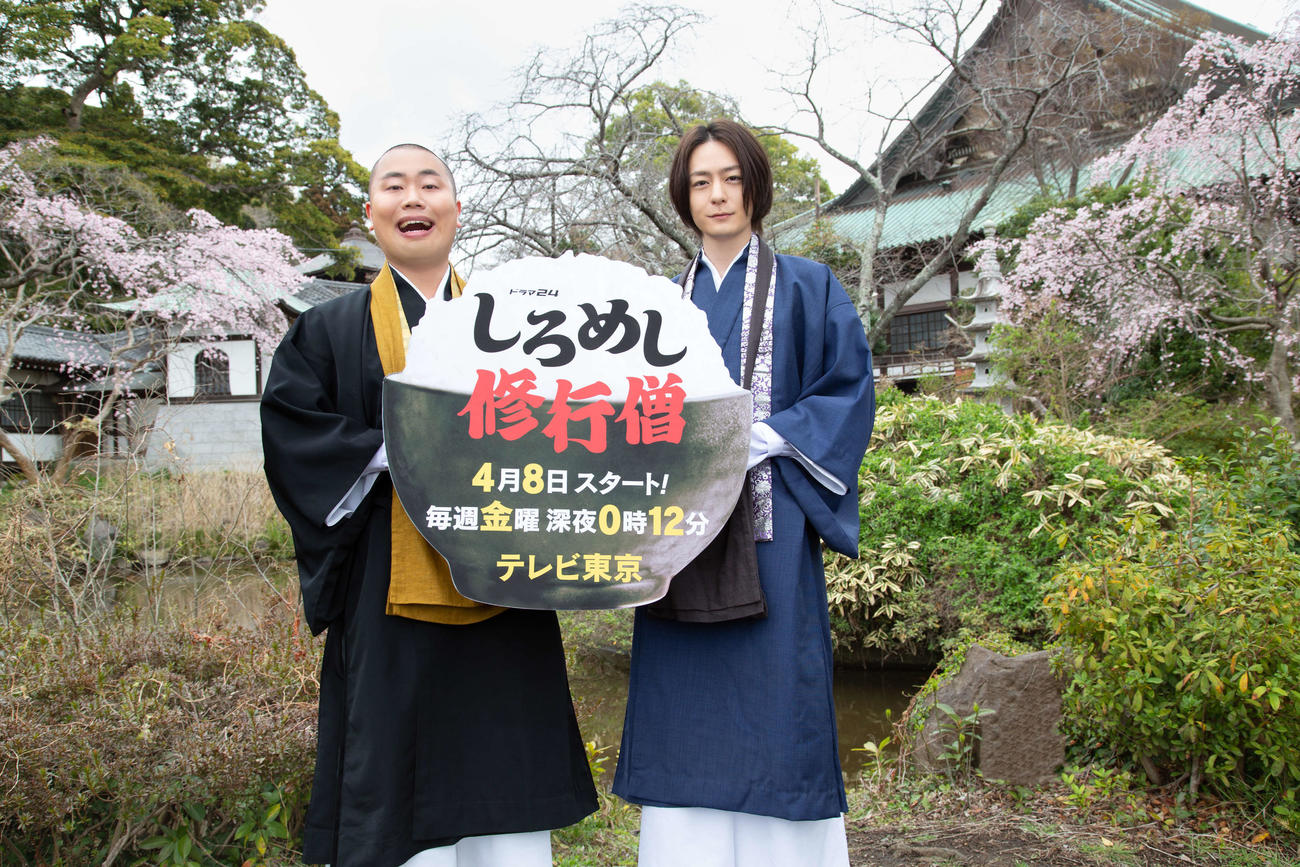 8日スタートのテレビ東京系連続ドラマ「しろめし修行僧」のオンライン会見に出席した犬飼貴丈（右）と岡部大
