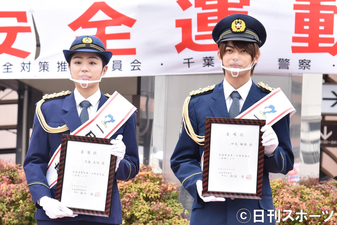 千葉県・船橋市で春の全国交通安全運動開会式に出席した佐藤美咲と神尾楓珠