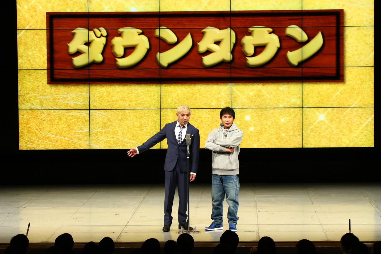 吉本興業の本拠地なんばグランド花月のセンターマイク前に立ったダウンタウンの松本人志（左）と浜田雅功