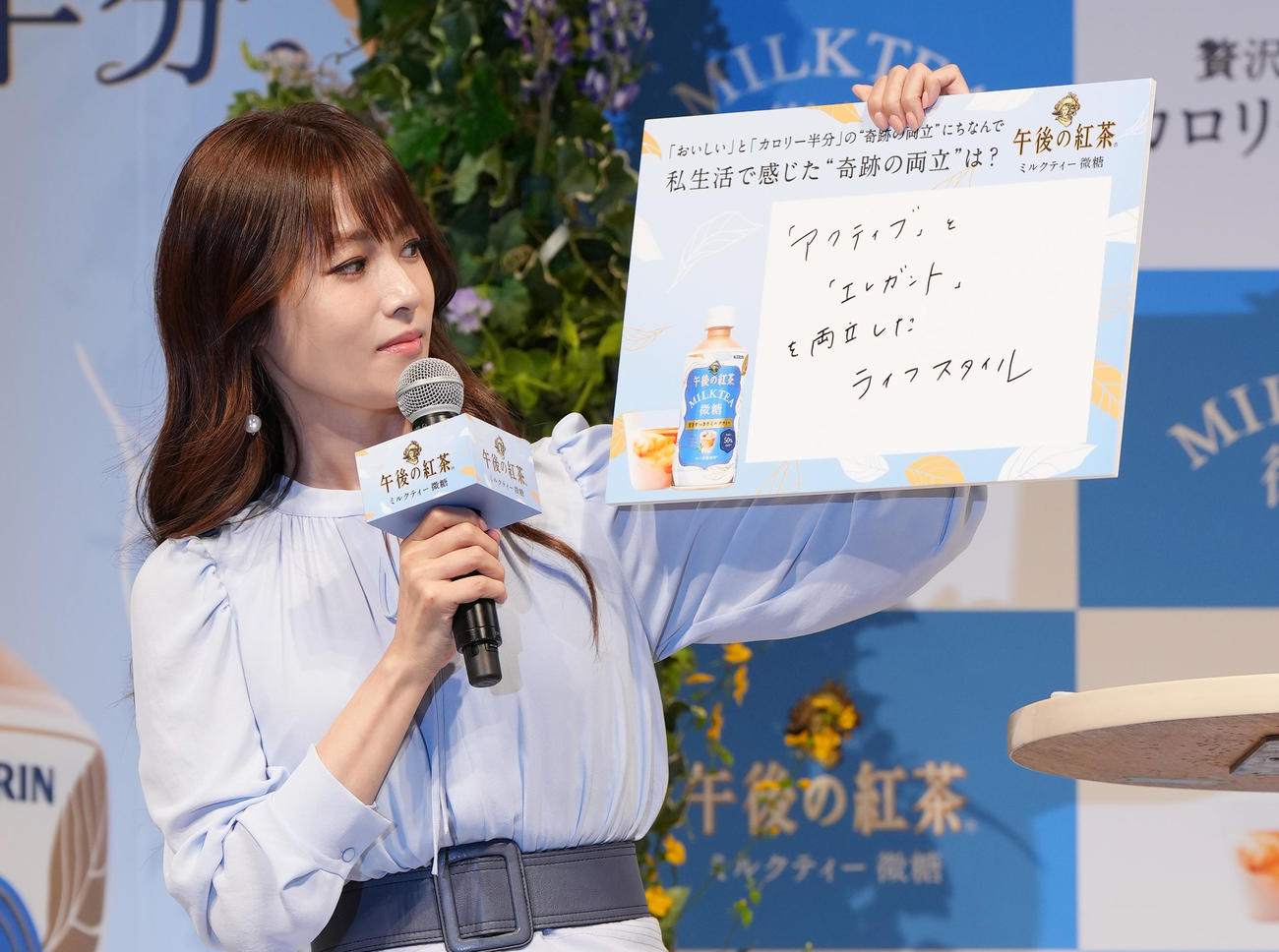 「奇跡の両立は」の質問に「アクティブ」と「エレガント」とフィリップに記した深田恭子（撮影・菅敏）