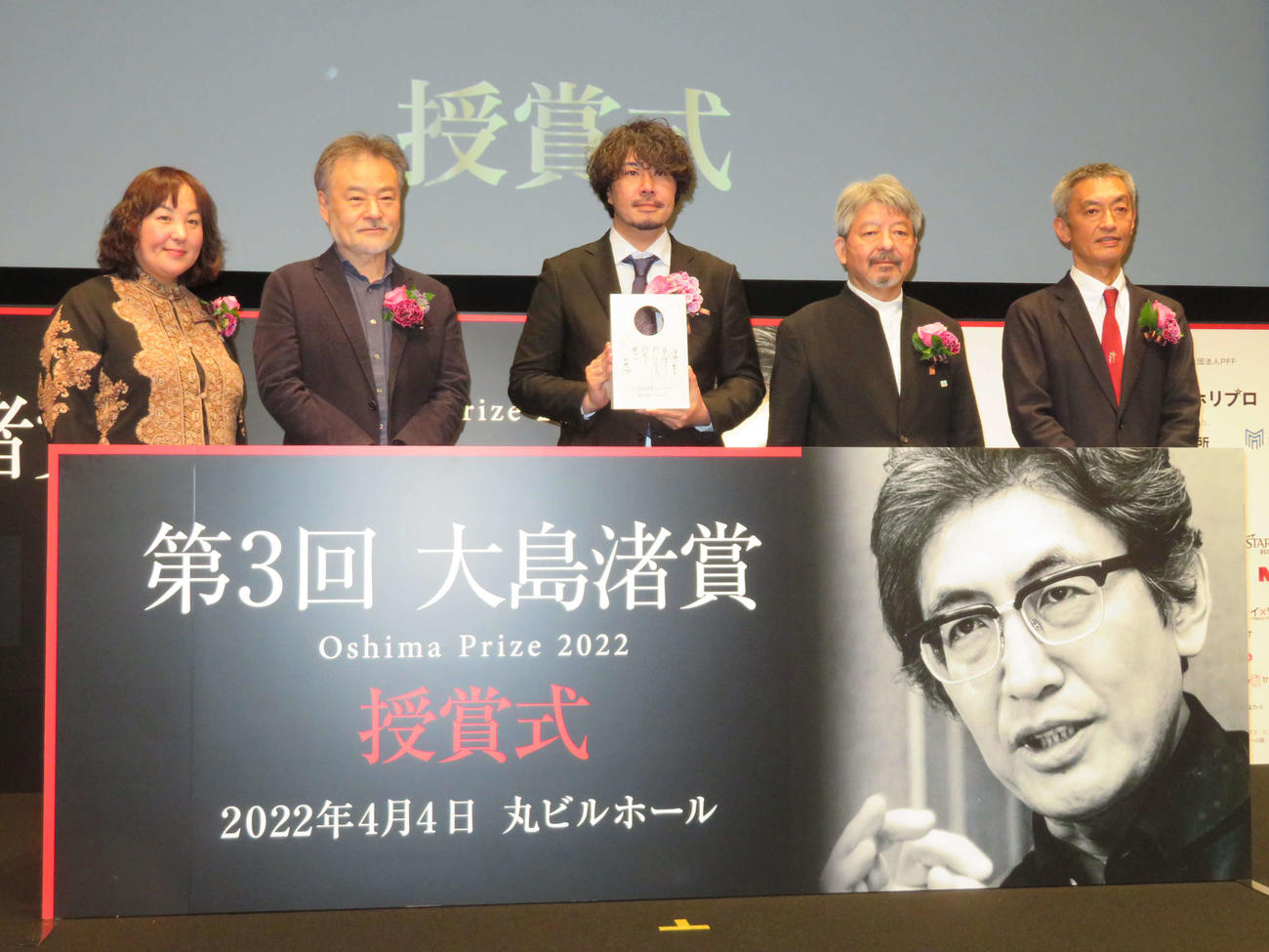 第3回大島渚賞授賞式で記念撮影する、左から荒木啓子氏、黒沢清監督、藤元明緒監督、矢内廣氏、大島新監督（撮影・村上幸将）