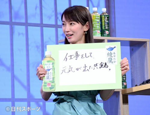 「『綾鷹』ひらく、お茶会」で阿部サダヲに質問する吉岡里帆(撮影・大友陽平)