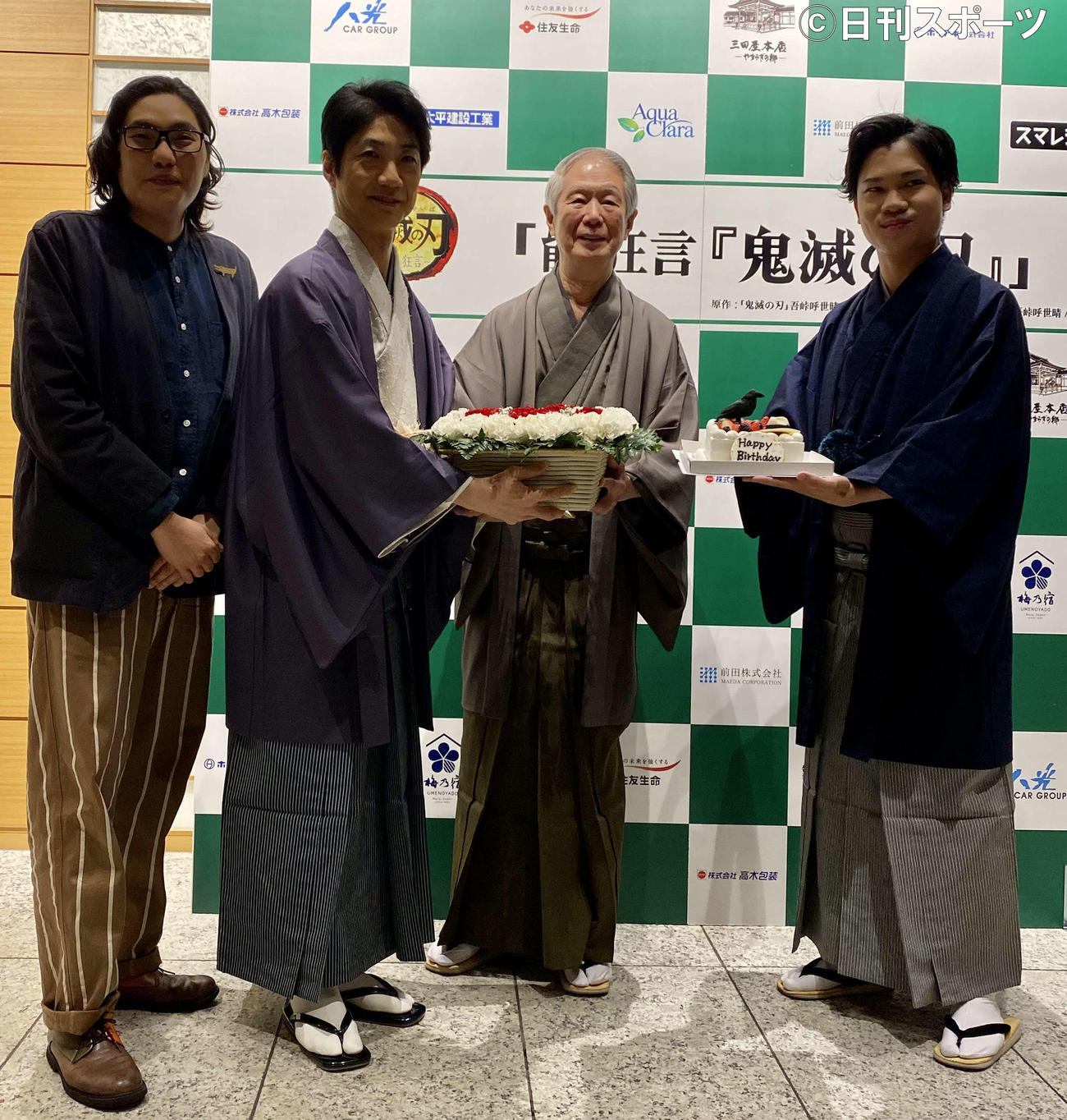 「能　狂言『鬼滅の刃』」の制作発表後、誕生日ケーキとブーケをもらう野村萬斎（左から2人目）と左から、木ノ下裕一、大槻文藏、大槻裕一（撮影・加藤理沙）
