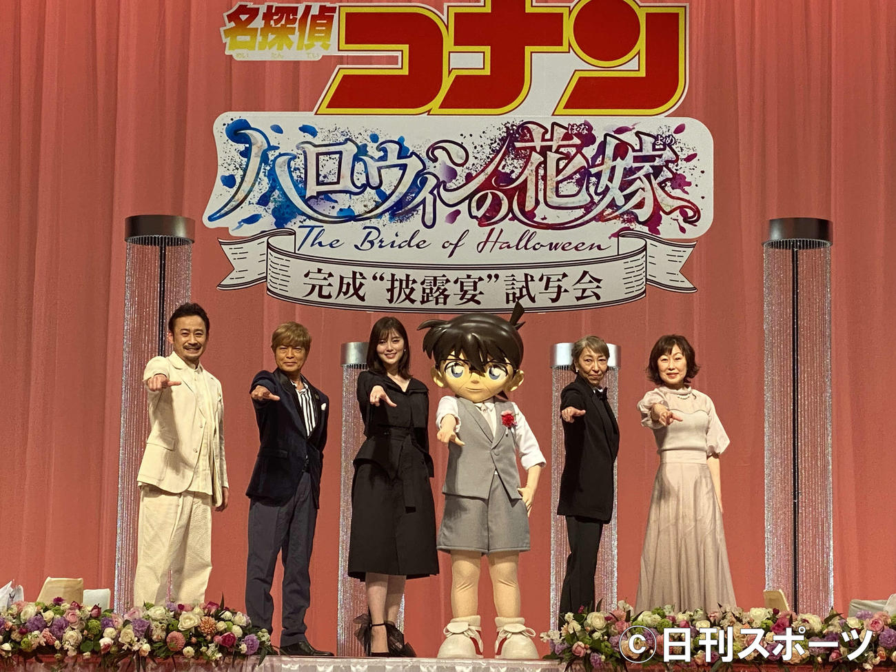 映画「名探偵コナン　ハロウィンの花嫁」の完成披露宴で、共演した声優陣と記念撮影する白石麻衣（左から3人目）（撮影・加藤理沙）