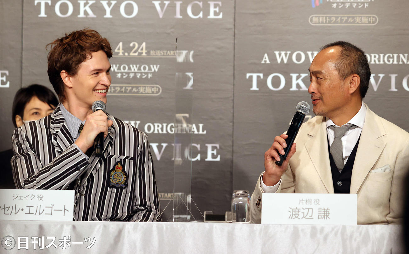 ドラマ「TOKYO VICE」記者会見で笑顔を見せるアンセル・エルゴート（左）と渡辺謙（撮影・浅見桂子）