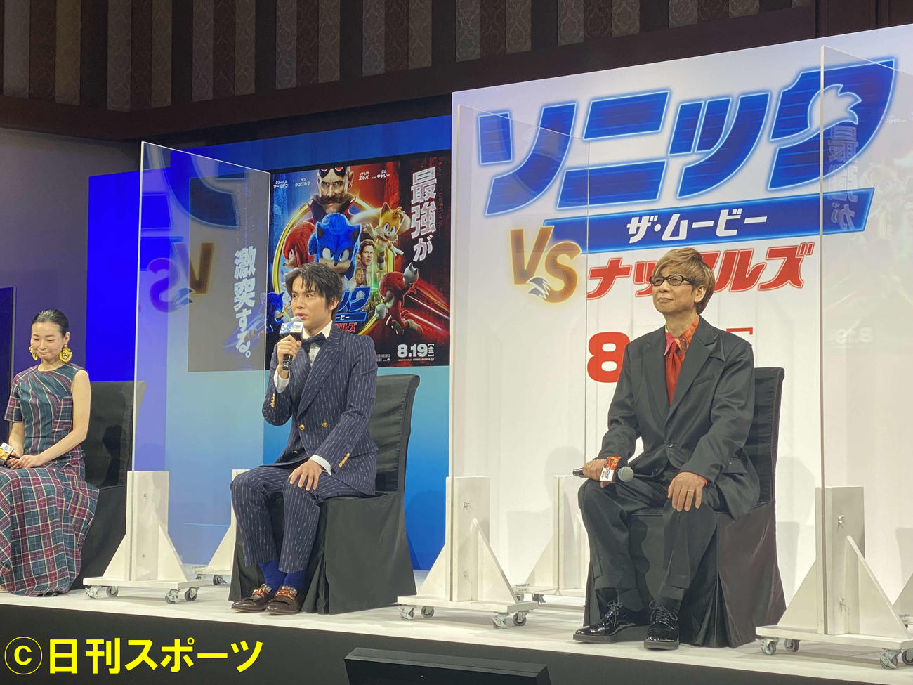 映画「ソニック・ザ・ムービー／ソニックVSナックルズ」日本語吹替版制作発表に出席した、左から広橋涼、中川大志、山寺宏一（撮影・加藤理沙）