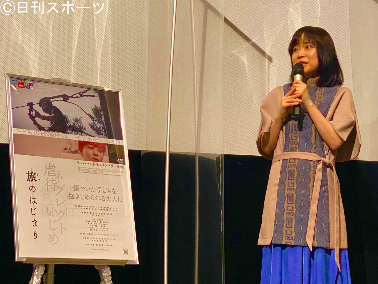 映画「旅のはじまり」の初日舞台あいさつに登壇した、川嶋あい（撮影・加藤理沙）