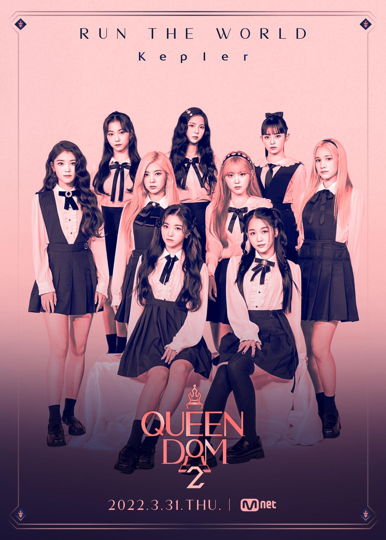 「QUEENDOM 2」に出演している、Kep1er