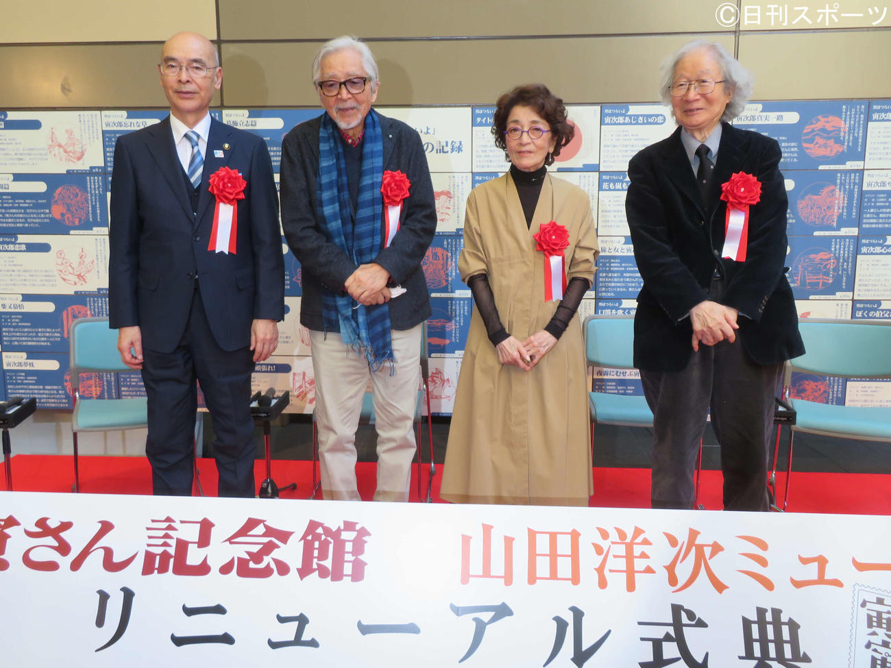 葛飾柴又寅さん記念館・山田洋次ミュージアムのリニューアル式典に登壇した、左から青木克徳葛飾区長、山田洋次監督、倍賞千恵子、藪野健氏（撮影・村上幸将）