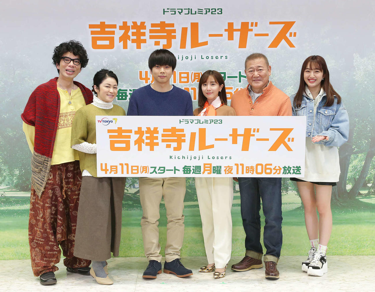 テレビ東京系主演ドラマ「吉祥寺ルーザーズ」のオンライン会見に出席した、左から片桐仁、濱田マリ、増田貴久、田中みな実、國村隼、田島芽瑠