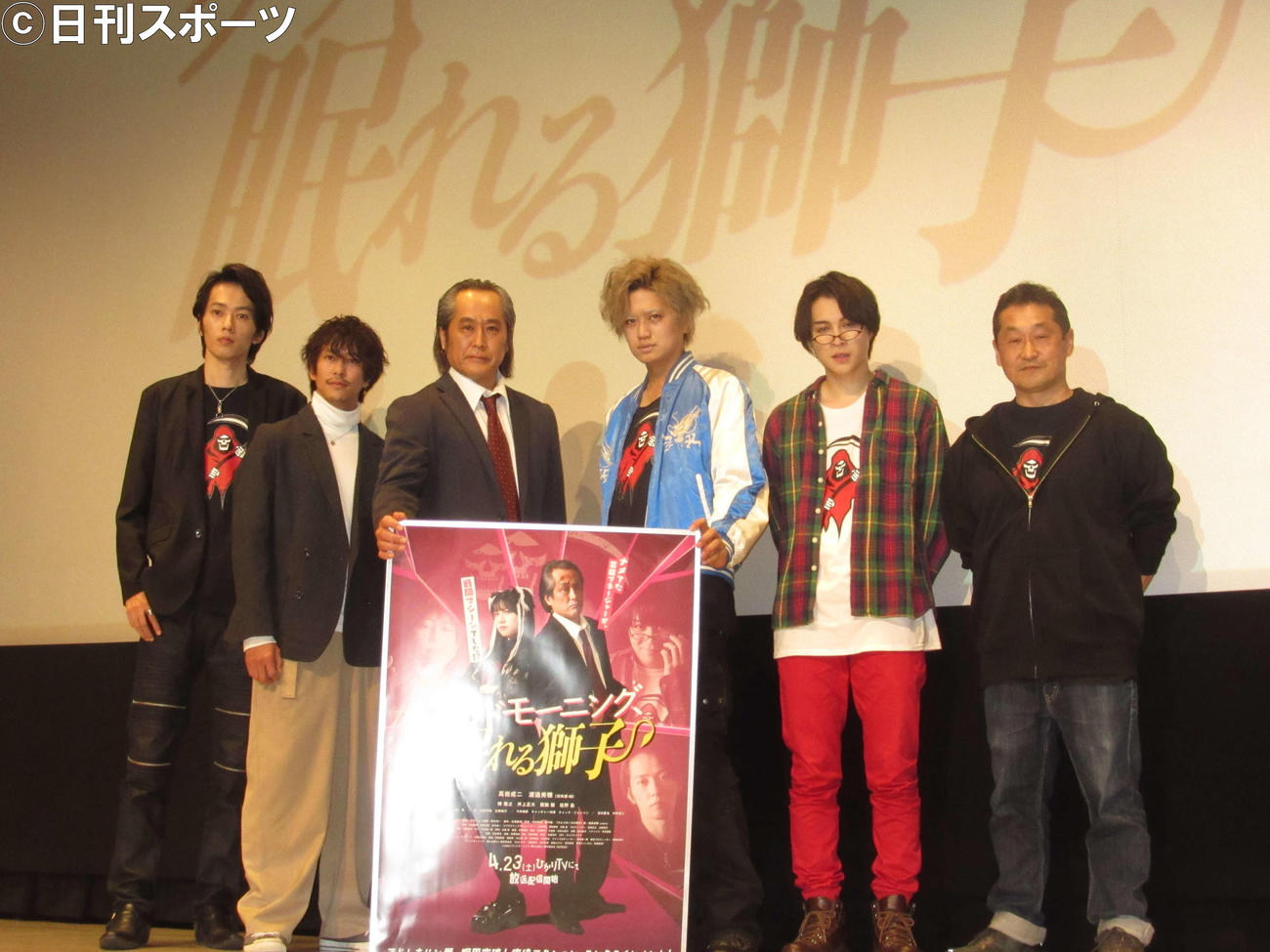 オリジナルドラマ「グッドモーニング、眠れる獅子」完成披露イベントに出席した、左から椿隆之、佐野岳、高岩成二、井上正大、西銘駿、坂本浩一監督（撮影・加藤理沙）