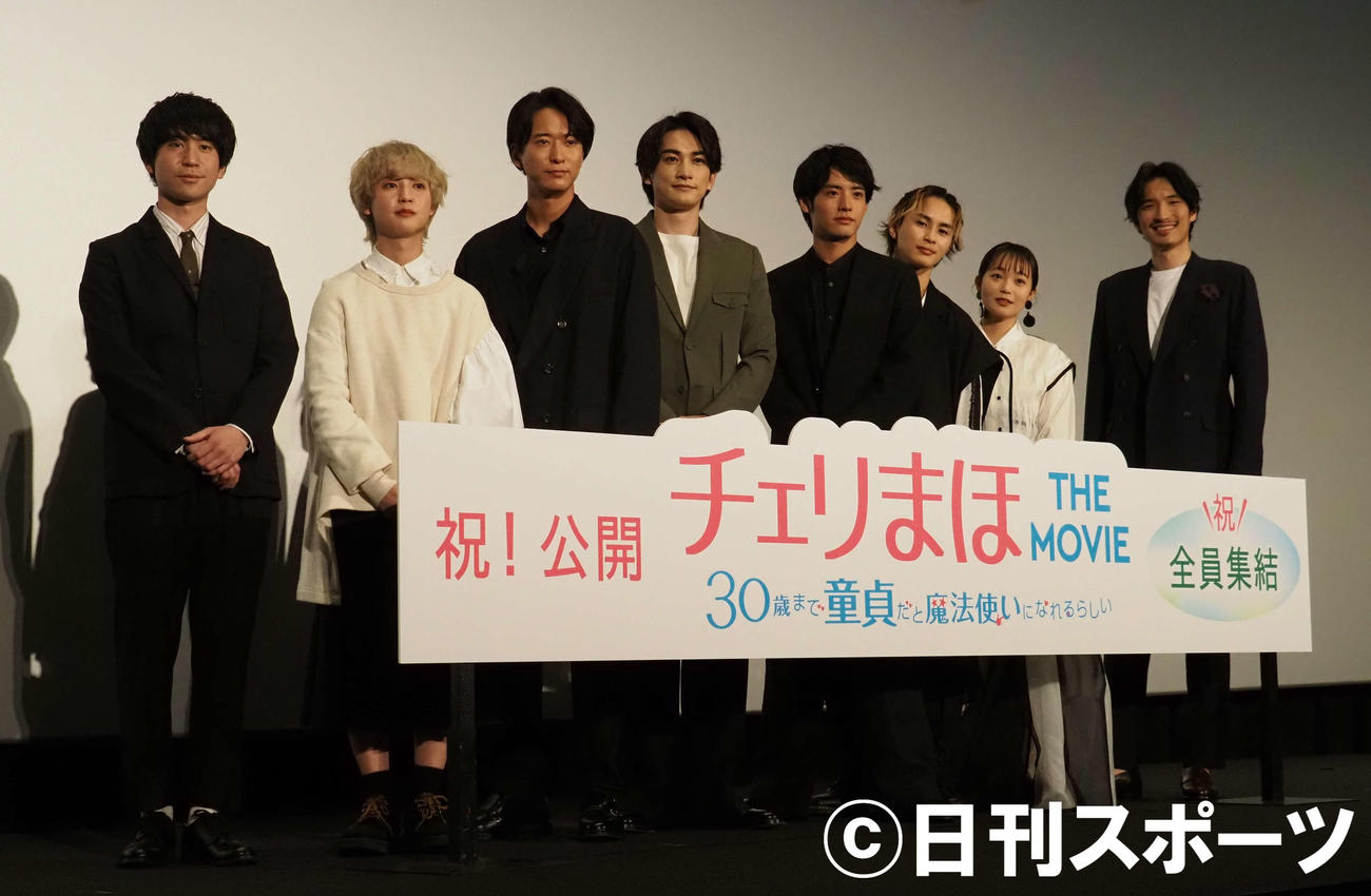 映画「チェリまほ　THE MOVIE～30歳まで童貞だと魔法使いになれるらしい～」公開記念舞台あいさつに登壇した、左から風間太樹監督、ゆうたろう、浅香航大、町田啓太、赤楚衛二、草川拓弥、佐藤玲、鈴之助（撮影・遠藤尚子）