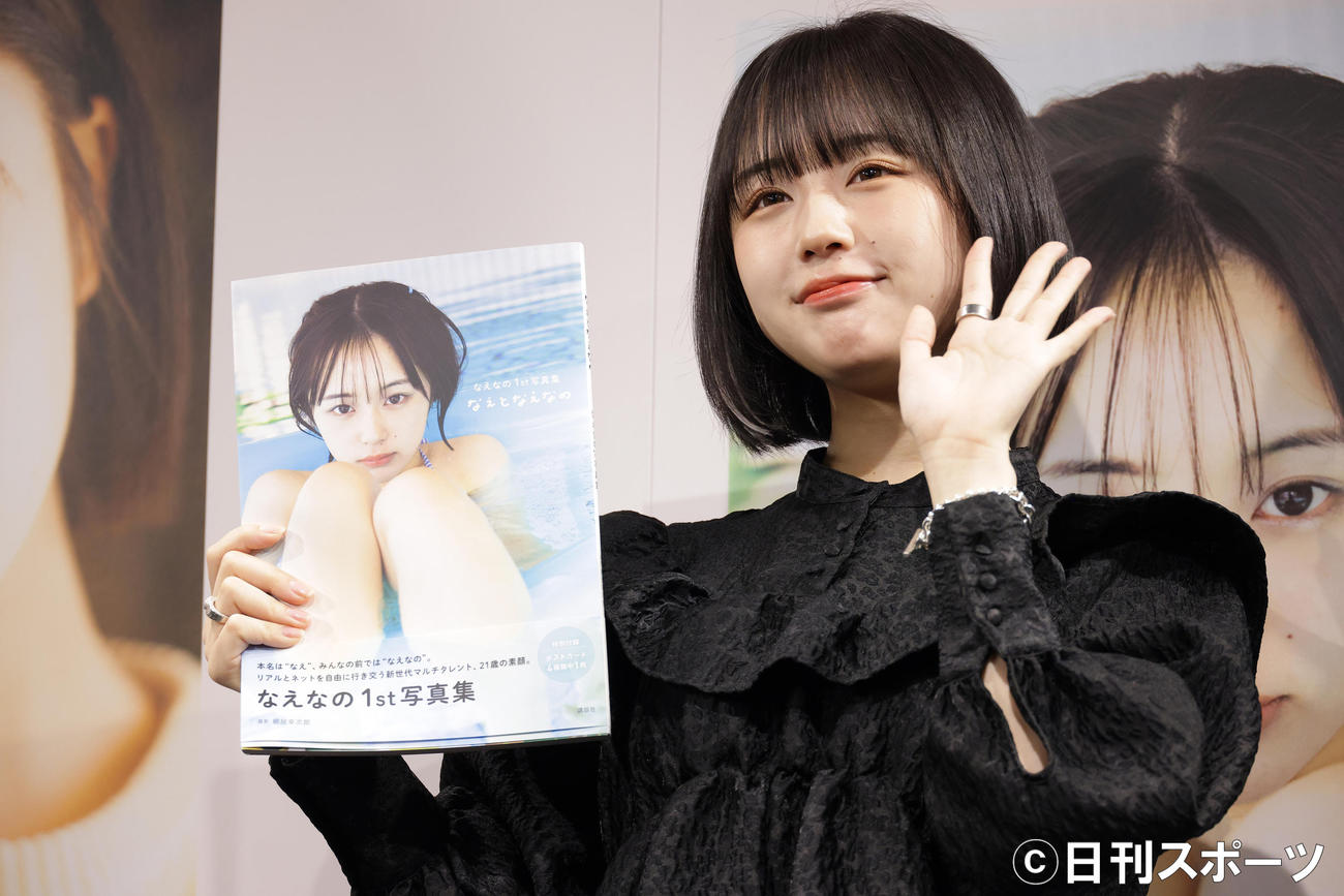なえなの 念願の写真集で初水着や初下着姿 いいものになった 見慣れないです 布 薄 って 芸能写真ニュース 日刊スポーツ