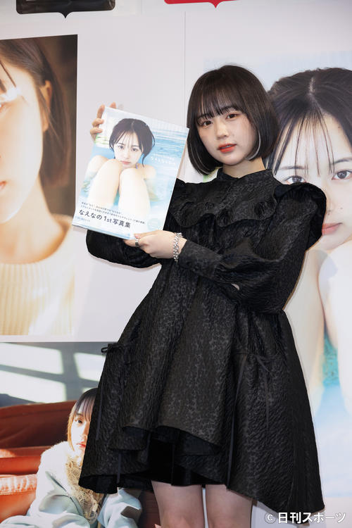 なえなの 念願の写真集で初水着や初下着姿 いいものになった 見慣れないです 布 薄 って 芸能写真ニュース 日刊スポーツ