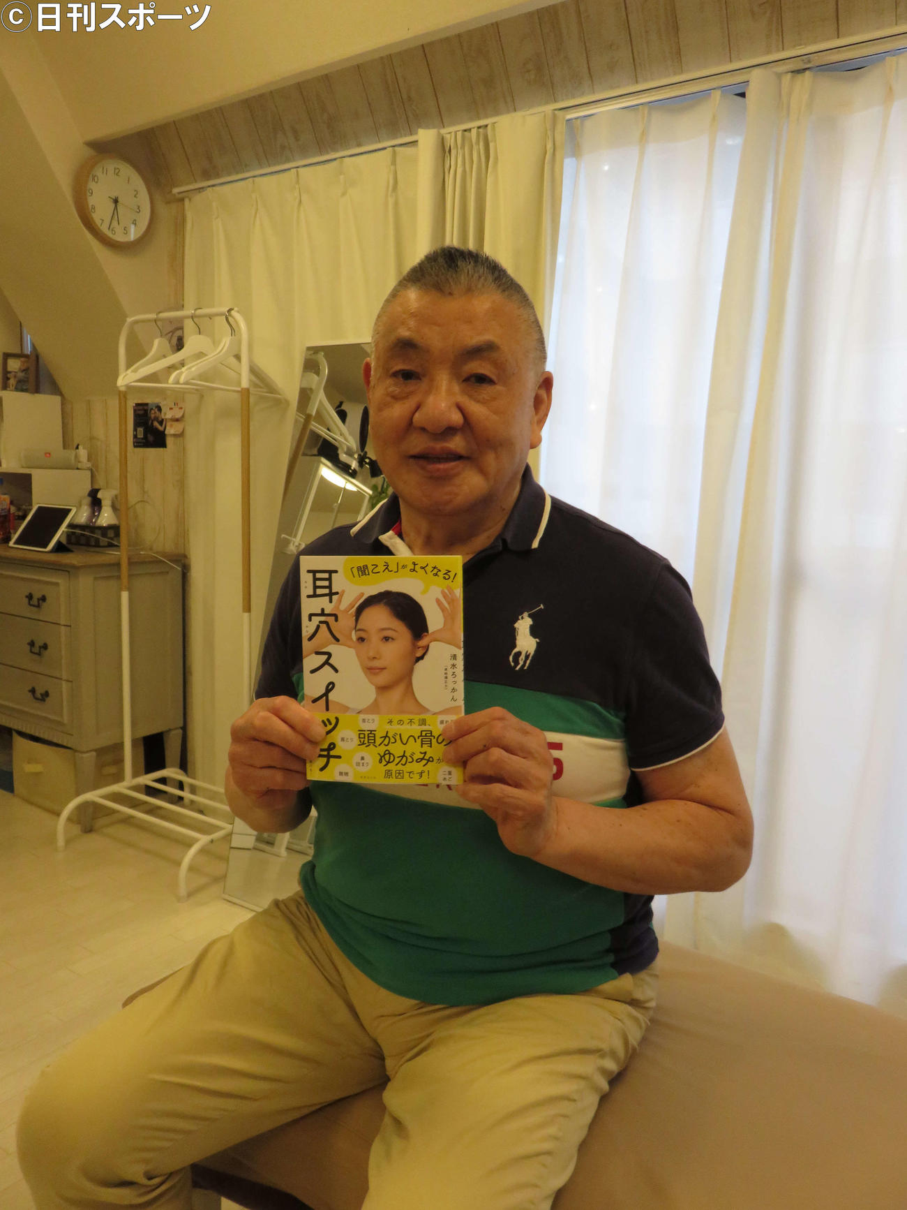 「耳穴リセット」を出版した清水ろっかん氏